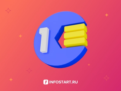 Infostart Toolkit:   1 8.3