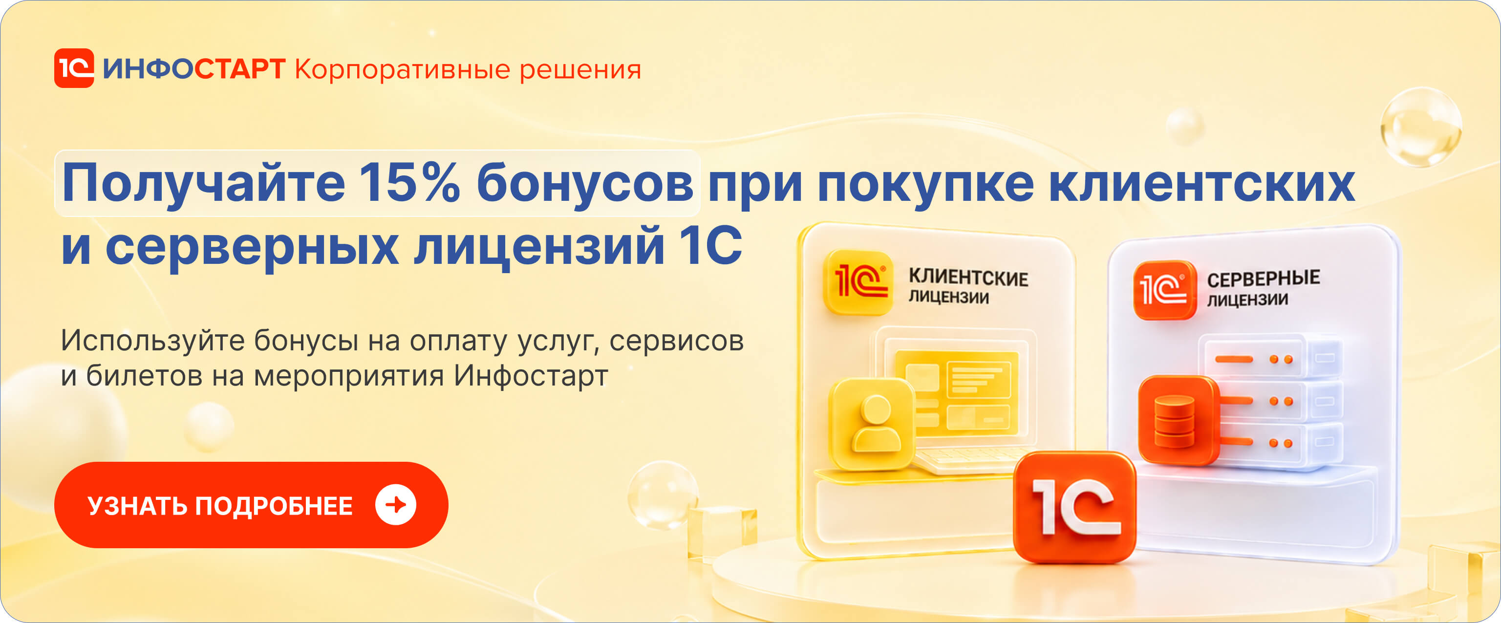 ������ �������� 1�