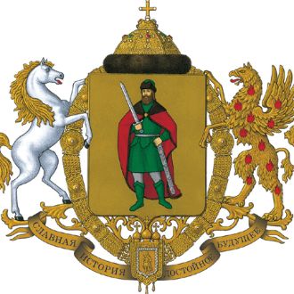 С Николай