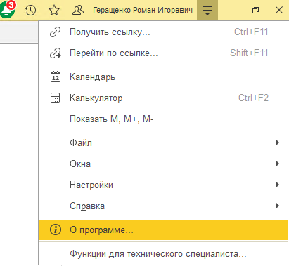 О программе О программе