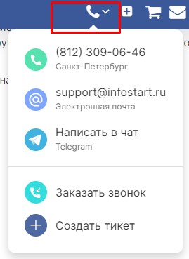 Как на Тильде сделать кнопку позвонить? - internat-mednogorsk.ru