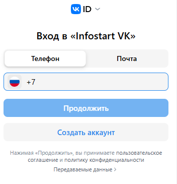  VK