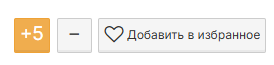 Добавление в Избранное Оценка публикации