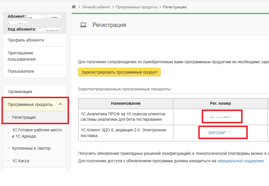 ������ ������� �� �������