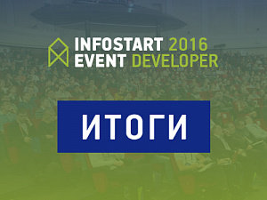    Infostart Event 2016 Developer