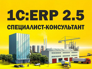  15   1:-      1:ERP     2.5