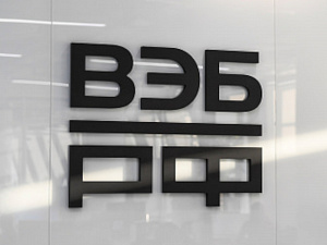 ����������� ���.��: �������� � ������� ����-������� � ������