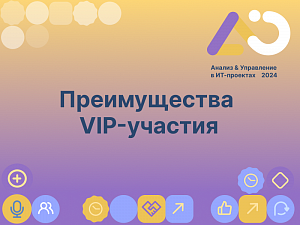 3          -  VIP-