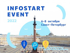 4      INFOSTART EVENT 2022.    