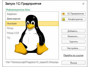   1: 8.3.20   Linux:    