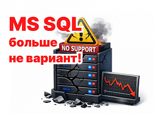 ������� �� Postgres Pro Enterprise ��� 1� ������� ��� 17 ������