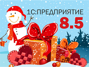 ��������� ������ ������� ����� ��������������� ��������� 1�:����������� 8.5