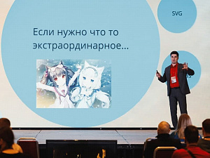     INFOSTART EVENT Moscow Premiere