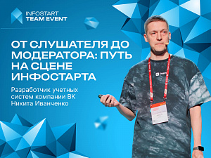 �� ��������� �� ����������: ���� ������ ��������� �� ����� ����������