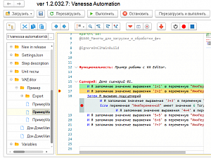 Vanessa Automation:        VS Code