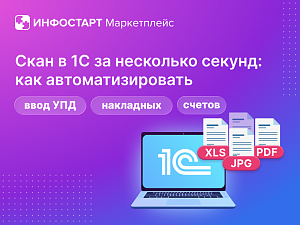 ���� � 1� �� ��������� ������: ��� ���������������� ���� ���, ��������� � ������