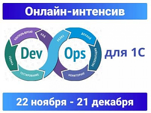 -  DevOps  1ѻ   22   21  2021 