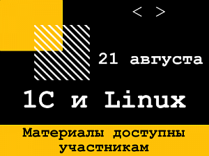  1  Linux !        !