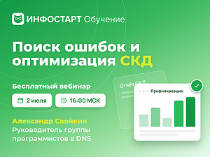 ���������� ������� 2 ����: ������ ������ � ����������� ��Ļ