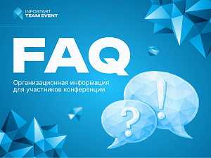 ���, ��� ����� ����� ����� ������� �����������: �����������, �������� � ���������