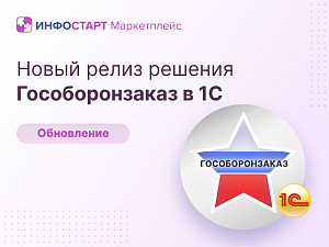 ������ ����� 1.3.782 ���������� ����������� ���� ��ǻ
