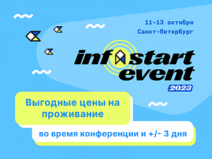  INFOSTART EVENT 2023          -