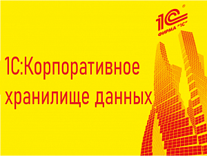 ����� ������� ����� 1�:��� � ������� ��� ������������ ����������������� ������-�������