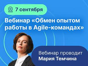      Agile-   