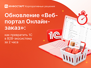 ����� �������� �� ���-������� �������-�����: ����� �����������, �������� ����� � ����� ��������