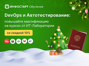 DevOps   :      -   10%