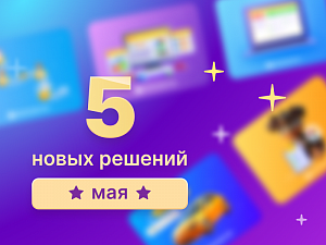  : 5     