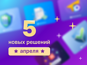 5 ������� ������� ��� 1�: ������������� ������, ������������ � �������� ������