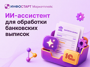 � ��������� ���������� ������� �������� ��-��������� ��� ������ � ��������� � 1�