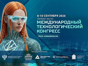 �� ���-2026 ������� ������� ����������, �������� ��� � ���������� ��� ���