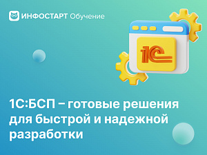 1:          