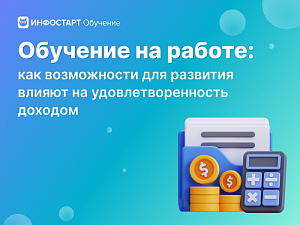 �������� �� ������: ��� ����������� ��� �������� ������ �� ����������������� �������