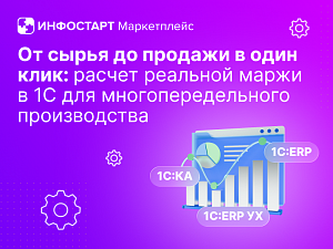 �� ����� �� ������� � ���� ����: ������ �������� ����� � 1� ��� ����������������� ������������