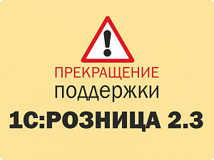 1�:������� 2.3 ��������� � ���������: ����� ���� �������� ��������