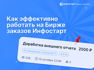 ��� �������� �� ����� ������� ����������: ������ � ��������
