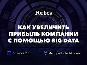 Forbes         Big Data