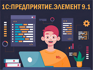 ����� �1ѻ �������� �������� ����� ���������� 1�:�����������.������� �� ������ 9.1