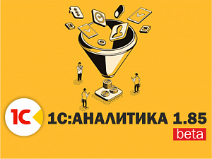  1ѻ    BI- 1: 1.85