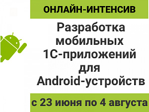    1-  Android-: -  