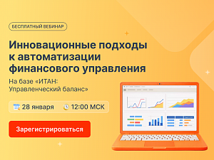 ����: �������������� ������ � ������������� ����������� ����������� ���������� � 1�