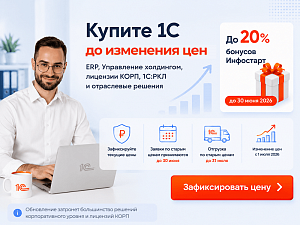 ��������� ��� �� ������� 1� � 1 ���� 2026 ����: ��� ������ ������ �� ������ ����� � �������� �� 20% ������� ���������