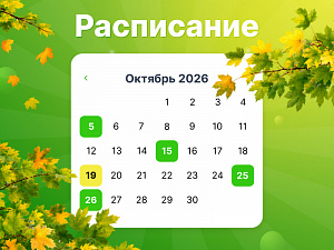 ����� ��������� � �������: ��-������, ����������� ������������ � �������� � 1�