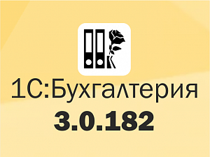  3.0.182:      