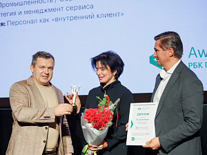 ��������� ��������� Customer Experience Award ��� ��������� 2025 � ������� �������� ������ ����������� �������