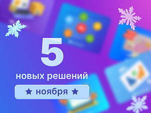 5 ������� ������� ������ ��� ���������� ���������� ����