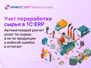     1:ERP:     ,         